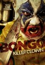 Bongo: Killer Clown (2014) кадры фильма смотреть онлайн в хорошем качестве