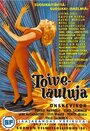 Toivelauluja (1961) скачать бесплатно в хорошем качестве без регистрации и смс 1080p