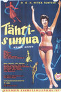 Tähtisumua (1961) кадры фильма смотреть онлайн в хорошем качестве