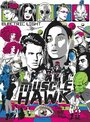 Muscle Hawk: Electric Light (2012) кадры фильма смотреть онлайн в хорошем качестве