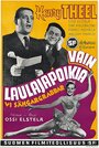 Vain laulajapoikia (1951) трейлер фильма в хорошем качестве 1080p