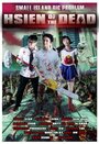 Hsien of the Dead (2012) скачать бесплатно в хорошем качестве без регистрации и смс 1080p