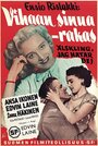 Vihaan sinua - rakas (1951) трейлер фильма в хорошем качестве 1080p