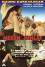 Meren juhlat (1963) трейлер фильма в хорошем качестве 1080p