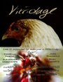 Vitriolage (2012) кадры фильма смотреть онлайн в хорошем качестве