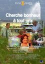 Cherche bonheur à tout prix (2004) трейлер фильма в хорошем качестве 1080p