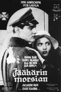 Jääkärin morsian (1931) кадры фильма смотреть онлайн в хорошем качестве