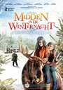 Midden in De Winternacht (2013) кадры фильма смотреть онлайн в хорошем качестве