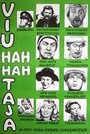 Viu-hah hah-taja (1974) трейлер фильма в хорошем качестве 1080p