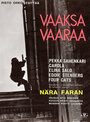 Vaaksa vaaraa (1965) скачать бесплатно в хорошем качестве без регистрации и смс 1080p