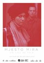 Mjesto Mira (2012)