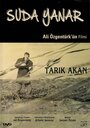 Su da yanar (1987) кадры фильма смотреть онлайн в хорошем качестве