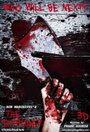 The Intruder 3D (2016) кадры фильма смотреть онлайн в хорошем качестве