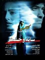 Sayeh Vahshat (2011) трейлер фильма в хорошем качестве 1080p