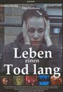 Leben einen Tod lang (2004) кадры фильма смотреть онлайн в хорошем качестве