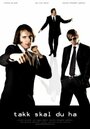 Takk skal du ha (2007) трейлер фильма в хорошем качестве 1080p Takk skal du ha (2007) трейлер фильма в хорошем качестве 1080p