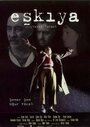 Бандит (1996) трейлер фильма в хорошем качестве 1080p Бандит (1996) трейлер фильма в хорошем качестве 1080p