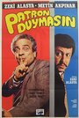 Patron duymasin (1985) кадры фильма смотреть онлайн в хорошем качестве