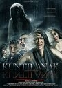 Смотреть «Kuntilanak-kuntilanak» онлайн фильм в хорошем качестве