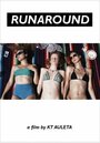 Runaround (2009) кадры фильма смотреть онлайн в хорошем качестве