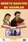 Nereye bakiyor bu adamlar (1976) трейлер фильма в хорошем качестве 1080p