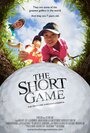 The Short Game (2013) трейлер фильма в хорошем качестве 1080p The Short Game (2013) трейлер фильма в хорошем качестве 1080p