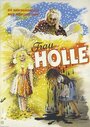 Frau Holle (1954) трейлер фильма в хорошем качестве 1080p