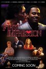 First Impression (2014) трейлер фильма в хорошем качестве 1080p