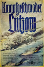 Kampfgeschwader Lützow (1941) скачать бесплатно в хорошем качестве без регистрации и смс 1080p Kampfgeschwader Lützow (1941) скачать бесплатно в хорошем качестве без регистрации и смс 1080p