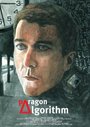 Paragon Algorithm (2012) кадры фильма смотреть онлайн в хорошем качестве