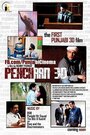 Pehchaan 3D (2012) трейлер фильма в хорошем качестве 1080p