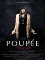 Poupée (2013) кадры фильма смотреть онлайн в хорошем качестве