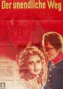 Der Unendliche Weg (1943) трейлер фильма в хорошем качестве 1080p