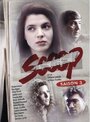 Scoop III (1994) скачать бесплатно в хорошем качестве без регистрации и смс 1080p