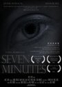 Смотреть «Seven Minutes» онлайн фильм в хорошем качестве