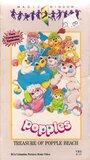 Popples (1986) кадры фильма смотреть онлайн в хорошем качестве