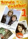 Birds of a Feather (1989) кадры фильма смотреть онлайн в хорошем качестве