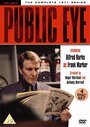 Public Eye (1965) кадры фильма смотреть онлайн в хорошем качестве