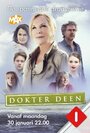 Dokter Deen (2012) скачать бесплатно в хорошем качестве без регистрации и смс 1080p