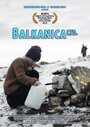 Balkanica LTD (2013) кадры фильма смотреть онлайн в хорошем качестве