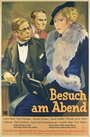 Besuch am Abend (1934) кадры фильма смотреть онлайн в хорошем качестве