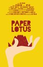 Paper Lotus (2013) скачать бесплатно в хорошем качестве без регистрации и смс 1080p Paper Lotus (2013) скачать бесплатно в хорошем качестве без регистрации и смс 1080p