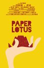 Paper Lotus (2013) кадры фильма смотреть онлайн в хорошем качестве