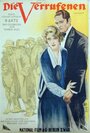 Die Verrufenen (1925) кадры фильма смотреть онлайн в хорошем качестве