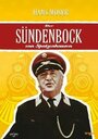 Der Sündenbock von Spatzenhausen (1958) трейлер фильма в хорошем качестве 1080p