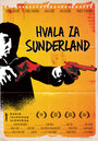 Hvala za Sunderland (2012) кадры фильма смотреть онлайн в хорошем качестве