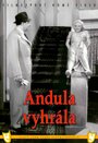 Andula vyhrála (1937) трейлер фильма в хорошем качестве 1080p