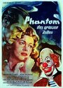 Смотреть «Das Phantom des großen Zeltes» онлайн фильм в хорошем качестве