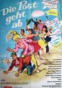 Die Post geht ab (1962) трейлер фильма в хорошем качестве 1080p