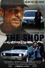 The Shop (2014) скачать бесплатно в хорошем качестве без регистрации и смс 1080p